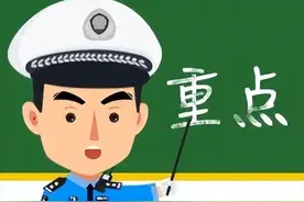 你知道吗？在家也能完成审验教育学习！图片