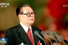 江泽民伟大光辉的一生图片