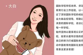 藤校放榜！贝赛思、科爱赛完胜！图片