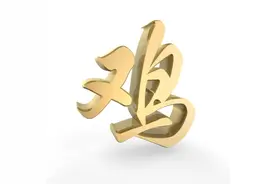 生肖鸡6月份运势大揭秘，健康事业齐飞！图片