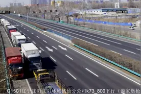 不堵了！沈阳绕城高速出口顺畅图片