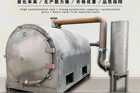 投资木炭机进行生产需要多少钱图片