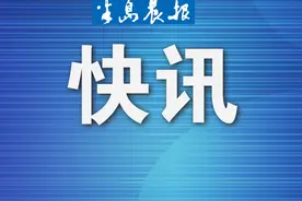 “全网都在卖‘大连海参’，哪有那么多？”图片