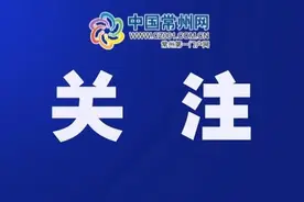 创历史同期新高！常州奔牛国际机场上半年旅客吞吐量​213.6万人次图片