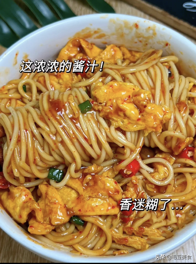 老妈秘制十几年的鸡蛋面、3分钟就能解决一顿午饭