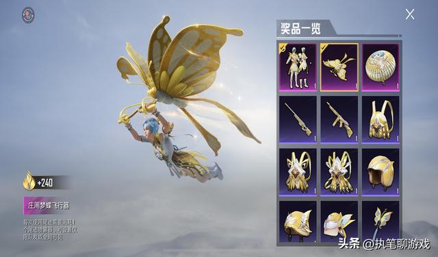 “吃鸡”新转盘幻梦音符来了，丸子头、兔耳朵，光子又玩新花样