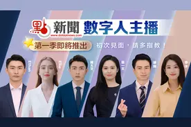 全港首家！在内地超火的“网红”来香港“打工”了！图片