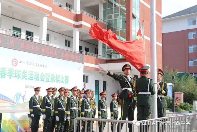 四川省民生研究会新媒体中心-官网