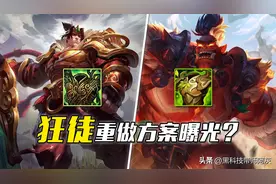 LOL存在感最低的肉装：出道即巅峰，之后一拉到底图片