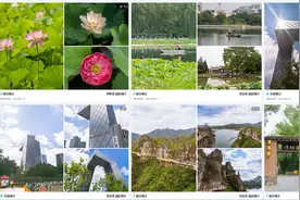 分享视觉中国图库照片变现的一些经验，手机相机都适用图片