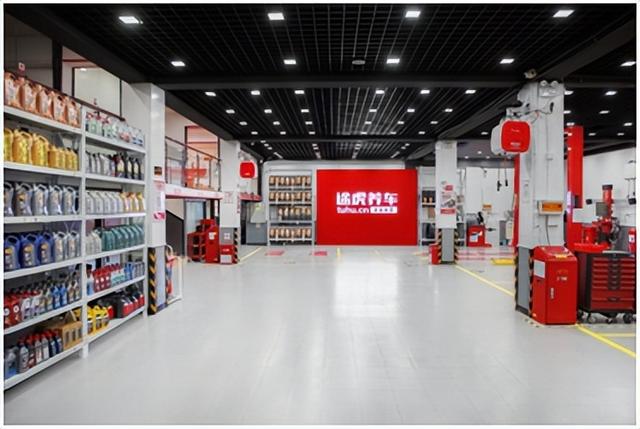 一手给资源、一手传帮带|途虎养车发布下沉市场最新招商加盟政策