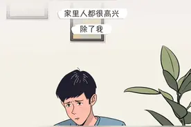 男人怀孕会怎样？（漫画）图片
