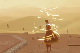 光遇和风之旅人联动？礼包遭大佬拆包，国服恐不会上线图片