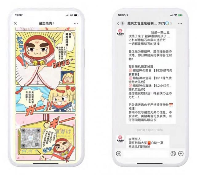 5步实现私域运营落地,餐企低成本增收并不难