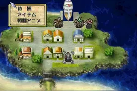 这款火焰纹章的精神续作，曾被任天堂告上法庭险些禁售图片