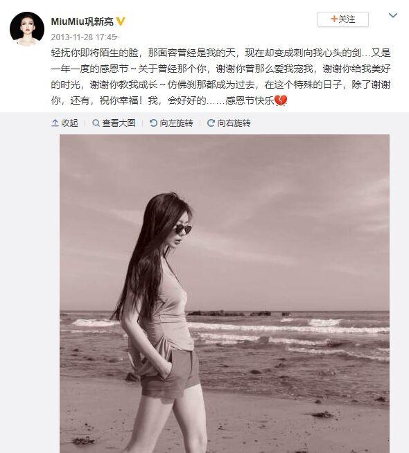 郎朗：3岁学钢琴，17岁成名，同刘亦菲传过绯闻，终娶小12岁娇妻