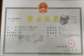 拼多多开店前需要的那些证件都好办理么？图片