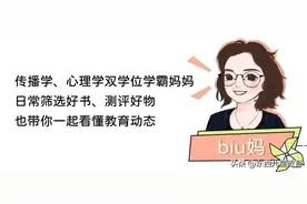 红红火火嘻嘻哈哈做手工，承包了我和娃的好多快乐~图片