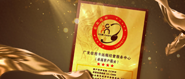 中国信用卡服务电话，中国信用卡服务电话号码 配图02