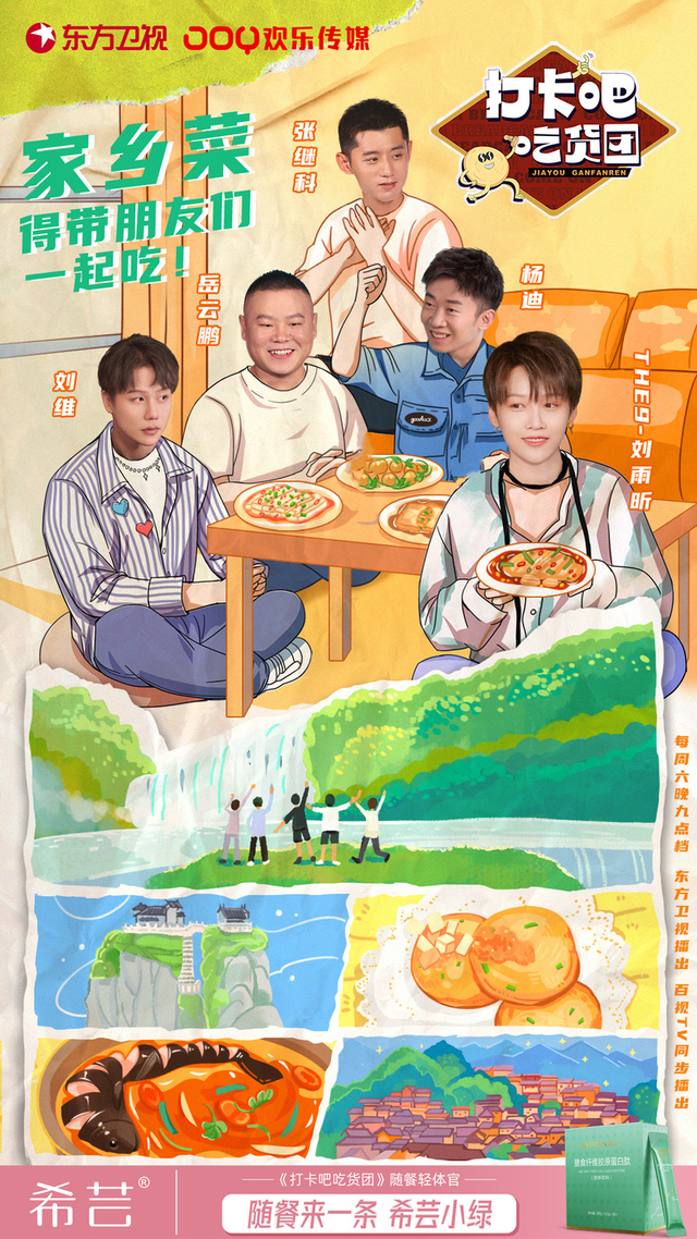 希芸胶原蛋白喝多久见效果 希芸胶原蛋白一天喝几袋