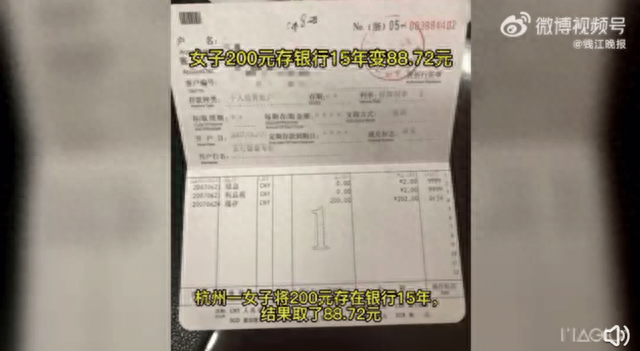 什么是借记卡账户管理费，什么是借记卡账户管理费呢 配图01