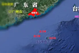 台湾省控制的东沙岛，战略位置有多重要，如今建设得怎么样了图片