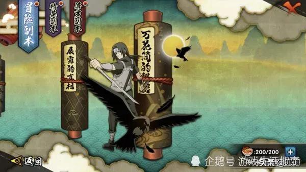 火影忍者手游：火影手游为什么干不过王者和吃鸡主要有这几个原因