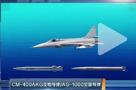 国产轻型空射战术弹道导弹现身 歼15若装可攻击1000公里外航空母舰图片