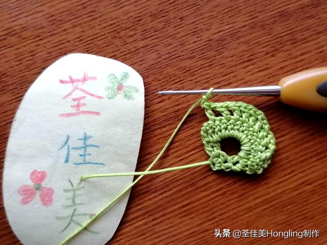 远方喜欢在银杏树下漫步的人,为你钩织了两片银杏叶哟