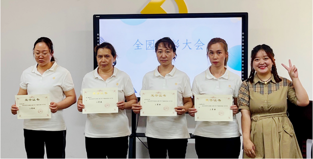 四川省民生研究会新媒体中心-官网