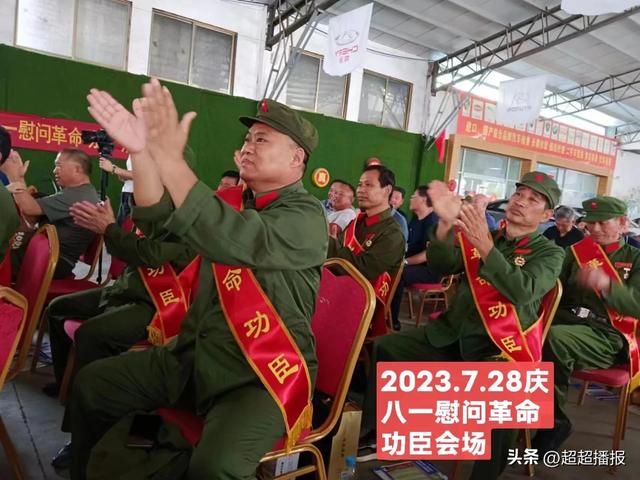 八一慰问革命功臣｜大型公益活动在神山镇凤林汽贸举行