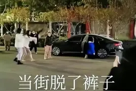 河南女大学生叶婷当街哭闹脱裤事件，引发的几条灵魂拷问图片