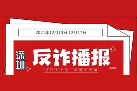 赚钱了却无法提现，真相让人难以接受......图片