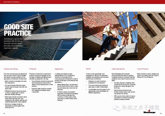砖,最早的人造建筑材料,各类砖砌体赏析