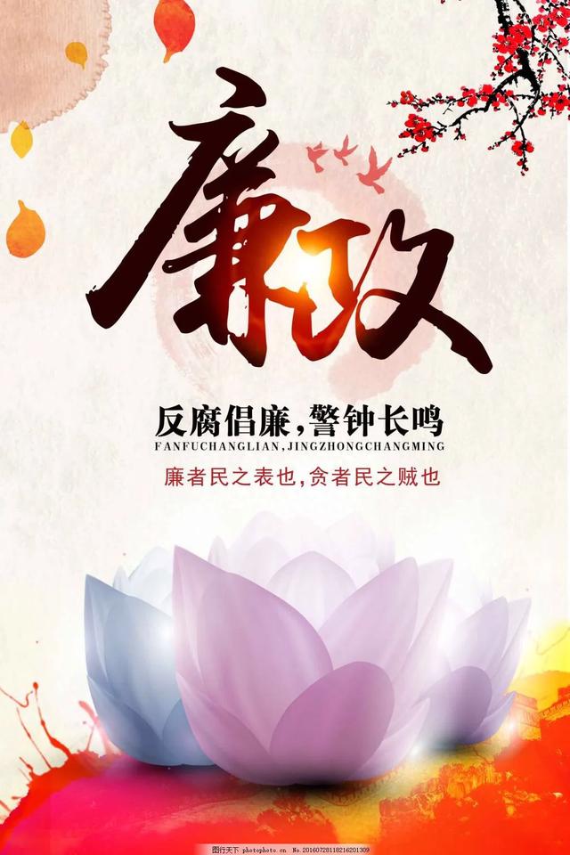 8月21日早晨！安徽省有11人被查落马，触目惊心，看看都有谁？