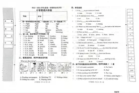 小学六年级英语第一学期期末检测卷图片