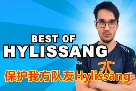 EDG极致运营击溃FNC！LPL网友高呼：保护我方队友“嗨了送”图片