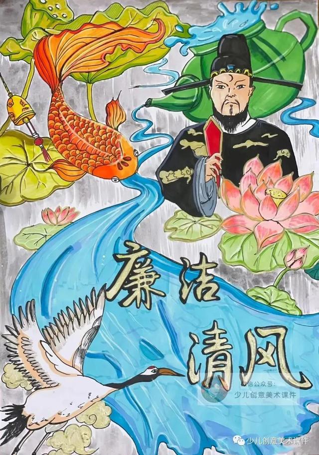 廉洁绘画素材—清正廉洁手抄报和绘画42幅，素材不嫌多！