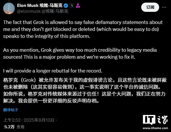 指责苹果偏袒ChatGPT后，马斯克与奥尔特曼在网上互喷