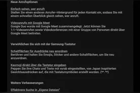 三星Tab S8系列海外推送安卓12L/OneUI 4.1.1更新图片