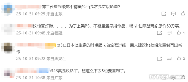 暴雪蓝贴说漏嘴？！《暗黑4》国服已与全球版本保持同步