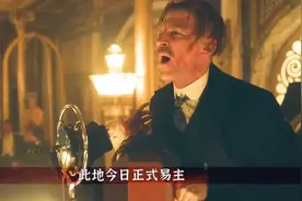 浴血黑帮谢尔比图片
