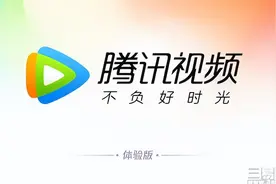 腾讯视频一年涨价两次，其实都怪游戏开发者图片