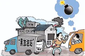 男子以“应急救援”之名 非法储售成品油被公安机关依法行政拘留图片