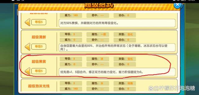 口袋之旅：平民精灵推荐，巨铠水箭龟