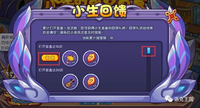 「活动抢先知」12.24版本部分活动攻略