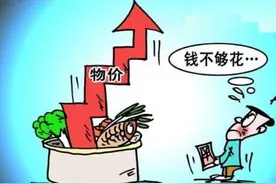 压在中国人身上新的“三座大山”图片