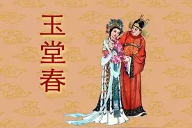 《苏三起解》让人误会洪洞县200年，忘记那里曾是远古最公正之地图片