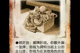 三国杀：盘点那些民间自制卡牌图片