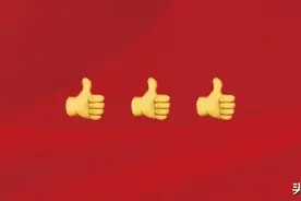 记一等功！授予一级嘉奖！图片